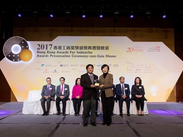 2017 Awards Presentation Ceremony