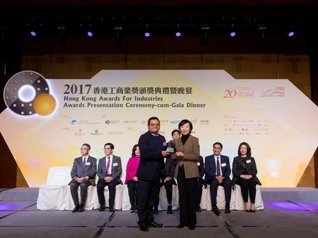 2017 Awards Presentation Ceremony