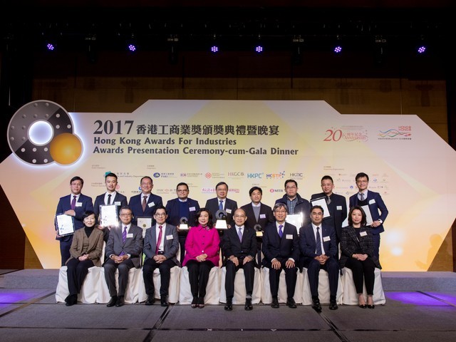 2017 Awards Presentation Ceremony