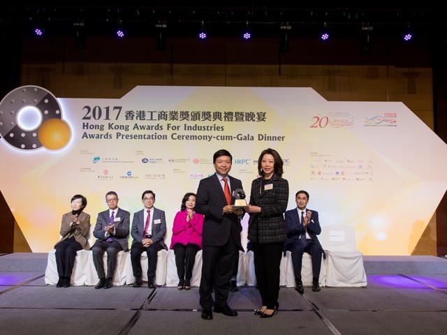 2017 Awards Presentation Ceremony