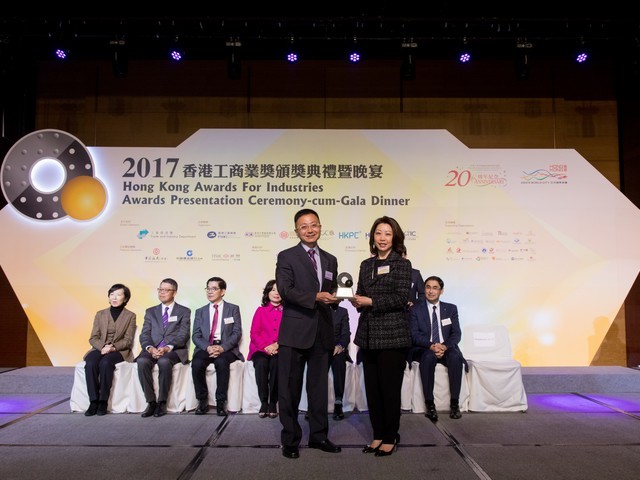 2017 Awards Presentation Ceremony