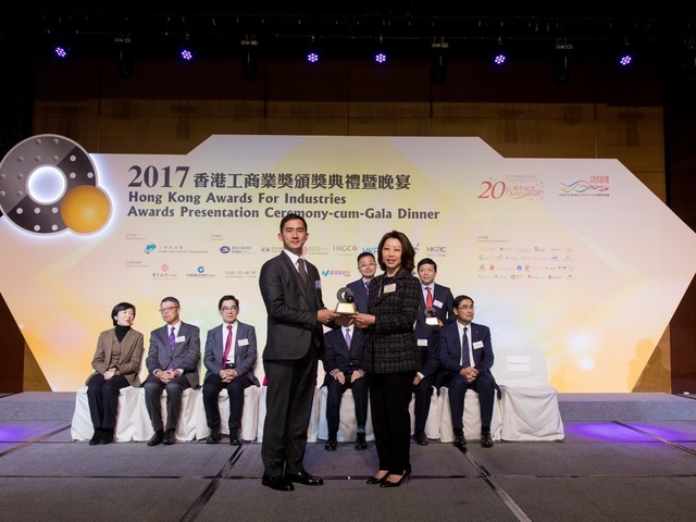 2017 Awards Presentation Ceremony