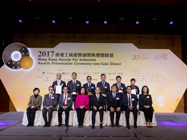 2017 Awards Presentation Ceremony