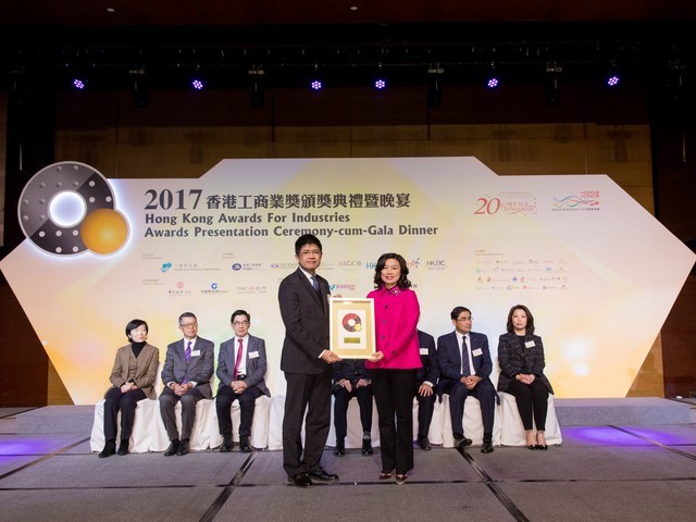 2017 Awards Presentation Ceremony