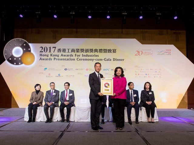 2017 Awards Presentation Ceremony