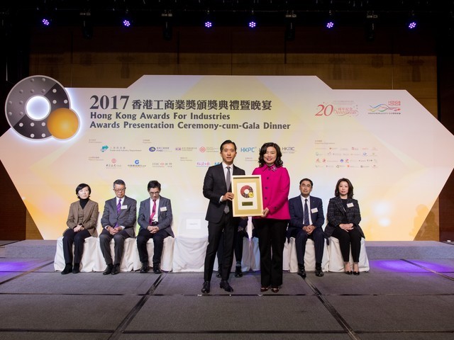 2017 Awards Presentation Ceremony