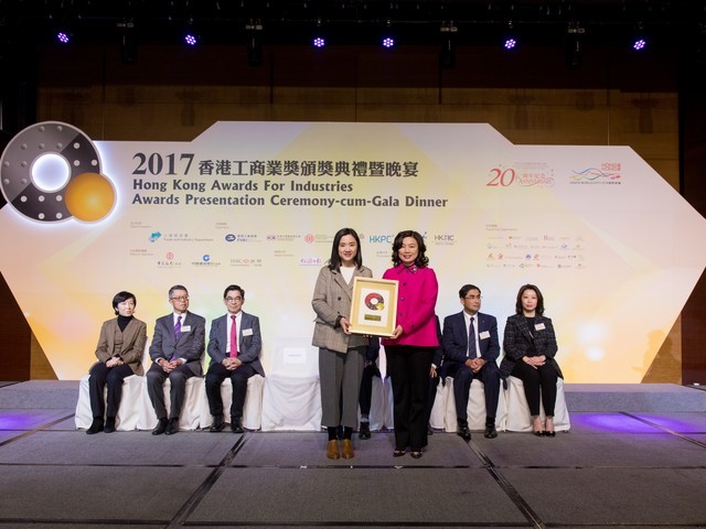 2017 Awards Presentation Ceremony