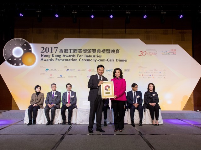 2017 Awards Presentation Ceremony