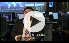 Technological Achievement