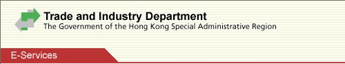 Trade and Industry Department - The Government of Hong Kong Special Administrative Region E-Service
