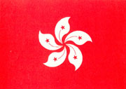 香 港 特 别 行 政 区 区 旗