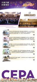 各行各業皆受惠
